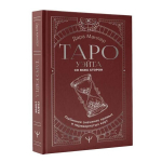Venekeelne versioon raamatust "Tarot Wayto igast k&uuml;ljest. Sirgete ja p&ouml;&ouml;ratud kaartide s&uuml;gav t&auml;hendus"