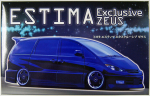 Liimitav mudel Fujimi ID-85 Toyota Estima Exclusive ZEUS 39619 1/24