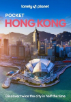 Lonely Planet Pocket Hong Kong, Lonely Planet Pocket Hong Kong