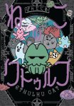 Cthulhu Cat, Cthulhu Cat
