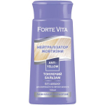 Forte Vita juuksepalsam, mis neutraliseerib kollaseid toone, 150 ml