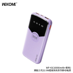 Akupank WK Design "WP-43" Lilla 20000mAh