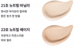 MEZCLAR Skin Care Air Fit Cover Cushion (Peach) nr.23, 10 g - multifunktsionaalne aluskate padjakujulises vormis
