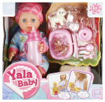 Beebi nukk 17cm koos tarvikute komplektiga