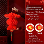 Paberlaternad, komplekt, 60#ZhaoCai-Lantern (2 vnt.)