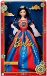Mattel Barbie: Signature Look - Kuu aasta (HJX35)