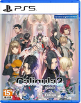 Arvutim&auml;ng Caligula Effect 2 (Import) - PlayStation 5