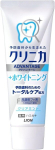 Lion Clinica Advantage + valgendav hambapasta 130g