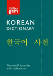 Korean Gem Dictionary: The World's Favourite Mini Dictionaries 2nd Revised edition
