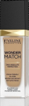 Nahale sobiv jumestuskreem Eveline Wonder Match, 40 Sand, 30 ml