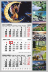 3-osaline kalender