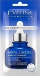 N&auml;omask Eveline Hyaluron Ampoule Mask, 8 ml