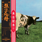 CD + Blu-ray Disc Pink Floyd Atom Heart Mother/Hakone Aphrodite Japan 1971 Limited Special Edition