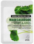 ORJENA Madecassoside lehtmask