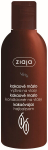 Ziaja Palsam kuivadele ja kahjustatud juustele Cocoa Butter 200 ml