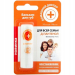 Huulepalsam pantenooliga Domasnij Doktor, 3,6 g