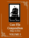 Case File Compendium: Bing An Ben (Novel) Vol. 3, Case File Compendium: Bing An Ben (Novel) Vol. 3