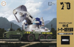 Liimitav mudel Fujimi Qstyle G-201 Chibimaru Godzilla Type 66 Mobile Maser Cannon 171821