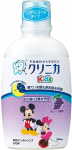 Lion Clinica viinamarjamaitseline suuvesi lastele 250ml