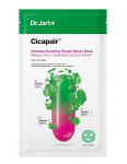 Lehtmask Dr. Jart+ Cicapair intensiivselt rahustav taastav seerummask tiigrik&otilde;rrega tundlikule nahale 25 g
