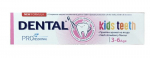 Hambapasta lastele Dental Pro Kids, 3-6 aastat, 50 ml