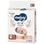 Jaapani m&auml;hkmed Moony Natural NB, 0-5 kg, 62 tk