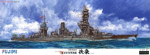 Liimitav mudel Fujimi PREMIUM IJN Battleship FUSO 600338 1/350