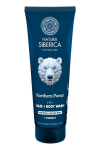 Juukse- ja keha pesuvahend NS MEN 3in1, 200 ml
