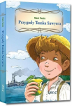 Tom Sawyeri seiklused koos arendusega gReg spoon - Mark Twain