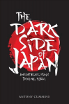 Dark Side of Japan: Ancient Black Magic, Folklore, Ritual