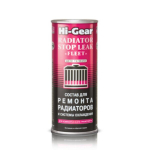 HI GEAR jahutuss&uuml;steemi remondiagent kommertsveoks 444ml