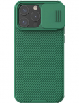 Nillkin CamShield Pro
