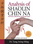 Analysis of Shaolin Chin Na: Instructors Manual for All Martial Art Styles 2nd edition