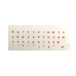 Riff Qwerty klaviatuurikleebised RU RED l&auml;bipaistval taustal