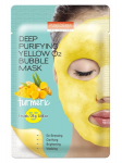 PUREDERM - Korea mullitav n&auml;opuhastusmask kurkumaga, 25g