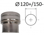 Adapter. D 120+/150- mm.