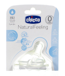 Silikoonlutt Chicco Natural Feeling, 0+ kuud