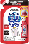 Lion Top Nanox Plekieemaldaja t&auml;itepakend 230g