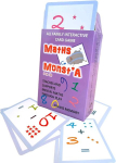 Growing Bright Games Maths Monster &ndash; perekaardim&auml;ng &ndash; reisil m&auml;ngitav m&auml;ng &ndash; matemaatikam&auml;ngud lastele vanuses 5&ndash;12+ aastat &ndash; lihtne hariv m&auml;ng &ndash; saksa keeles