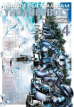 Mobile Suit Gundam Thunderbolt, Vol. 4, Mobile Suit Gundam Thunderbolt, Vol. 4