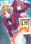 Classroom of the Elite (Light Novel) Vol. 2, Classroom of the Elite (Light Novel) Vol. 2