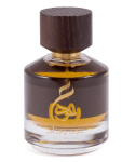Paris Corner Oud Wahaaj Unisex parf&uuml;&uuml;mvesi 100 ml &ndash; Intensiivne oudi elegants