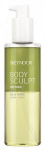 Skeyndor Body Sculpt &Otilde;li & Toonik &ndash; &Ouml;&ouml; 150 ml