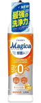 Lion Charmy Magica Kontsentreeritud n&otilde;udepesuvahend 220ml