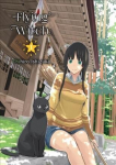 Flying Witch 1, 1