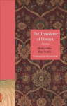 Translator of Desires: Poems