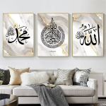 3tk L&otilde;uendplakat, Moodne Religioosne Kunst, Islami Kaligraafia Kaunistus Pickify