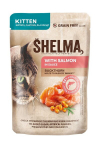 Shelma kassipoegadele l&otilde;hega kastmes 85 g