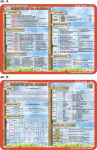 Edu pad. 007 - t&auml;hestik, k&otilde;nekeeled... - Visuaalne s&uuml;steem