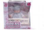 Beebi Natalia koos lapsevankriga 11cm - Artyk